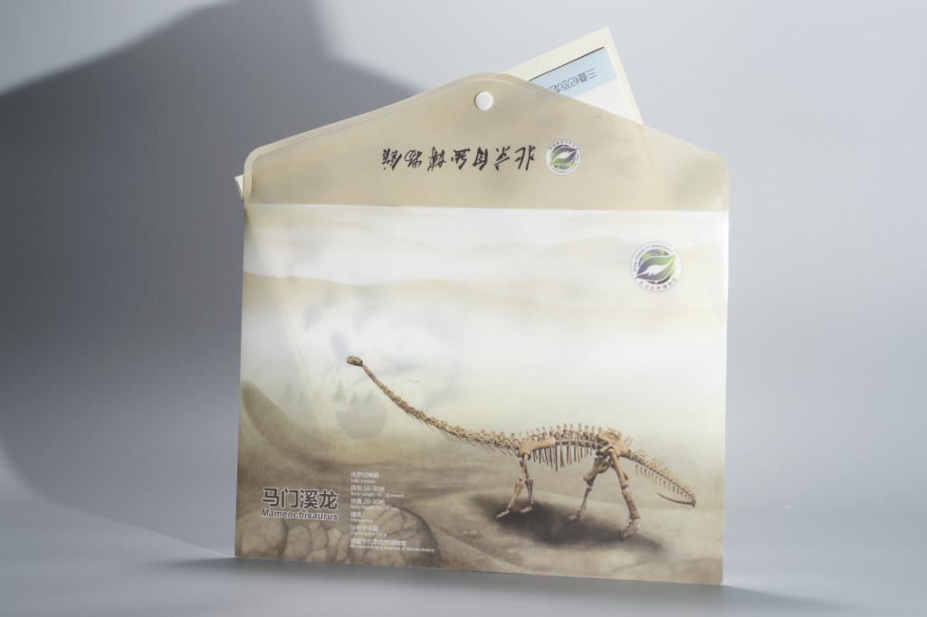 ����Ϫ�������ļ���