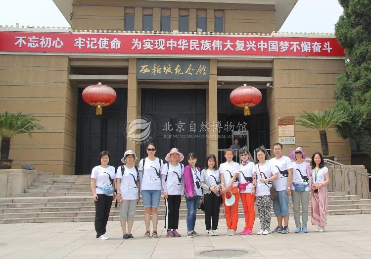 1528944091543005569.jpg 图17 西柏坡纪念馆前党员合影x.jpg